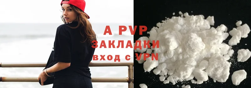 A-PVP мука  Каменка 