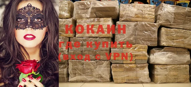 Cocaine Перу Каменка