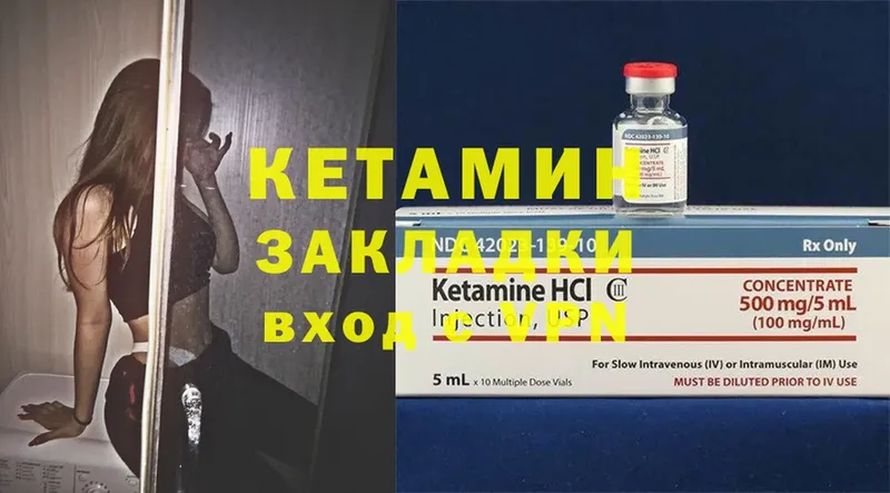 Кетамин ketamine  shop Telegram  Каменка 